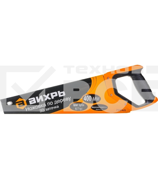 Ножовка 400 мм 3D заточка двухкомпонентная рукоятка