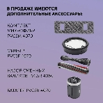 Пылесос вертикальный Polaris IQ Home PVCS 4070 графит/серый, питание от аккумулятора, 200 Вт, уборка сухая/влажная, пылесборник 0.3 л, фото19