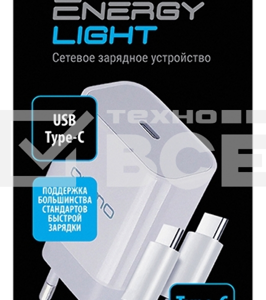 СЗУ Qumo Energy light PD 20Вт, (модель 0105), USB Type-C PD, + кабель 1м. Type-C на Type-C, белый