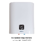 Водонагреватель Pioneer TWH663, фото3