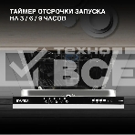 Встраиваемая посудомоечная машина Hyundai HBD 451, черный, 44.8 см, 10 компл., 49 дБ, класс A++, фото4