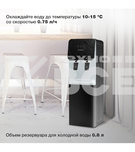 Кулер Starwind SW-1003EB напольный электронный черный