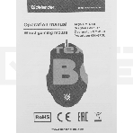 Мышь проводная Defender Overmatch GM-069 черный, 2400 dpi, USB, кнопки - 4, фото23