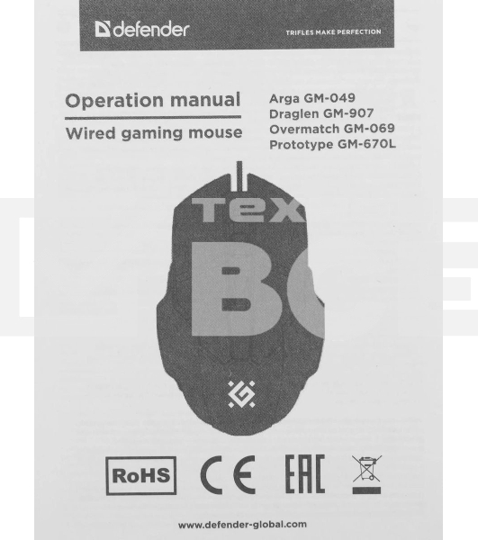 Мышь проводная Defender Overmatch GM-069 черный, 2400 dpi, USB, кнопки - 4