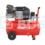 Компрессор Победа поршневой масляный КМ 50-400, 400 л/мин, 8 бар, 2200 Вт, 50 л, быстросъемный 1/4, фото3