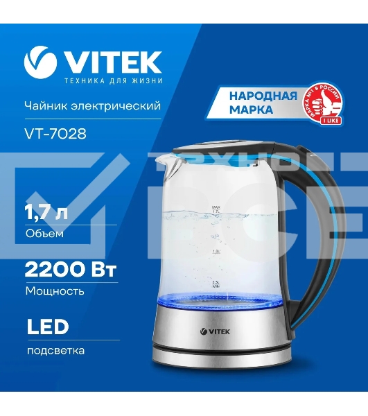 Чайник электрический Vitek VT-7028 1.7л. 2200Вт прозрачный корпус: стекло