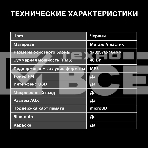 Минисистема Hyundai H-MC1230 черный 40Вт FM USB BT micro SD, фото16