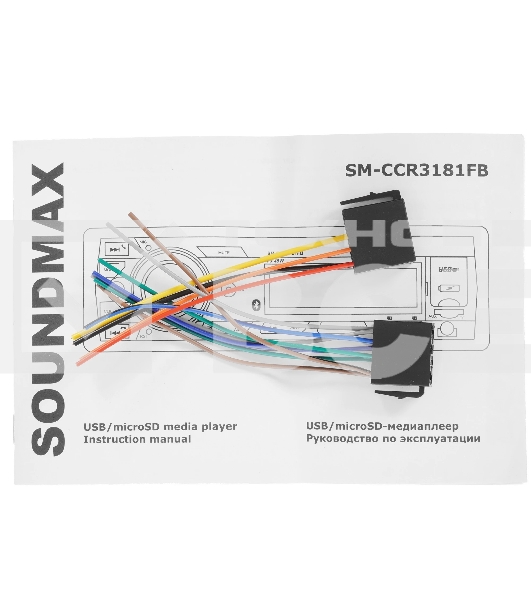 Автомагнитола Soundmax SM-CCR3181FB, 1 DIN, Bluetooth, USB Type-A, AUX