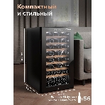 Винный шкаф Libhof GM-56 черный, 124 л, 1 отсек, 56 бут., класс A, фото2