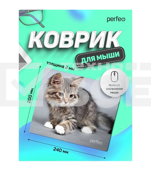 Коврик для мыши PERFEO PF_D0661 'Cat'