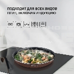 Набор посуды Rondell Kortado7 предм. (сковорода 26х5,5, сковорода 28х5,5, ковш 16х8, кастрюля 20х9,5, съемная ручка, фото8