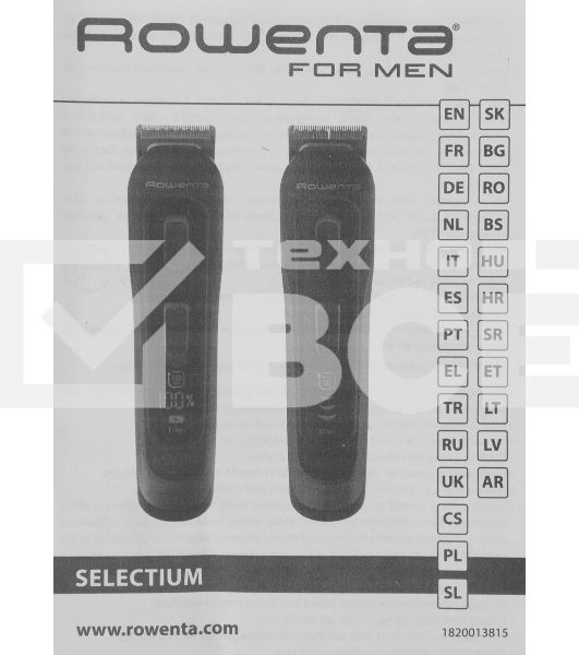 Триммер Rowenta Selectium TN9464E0 черный/хром (насадок в компл:16шт)