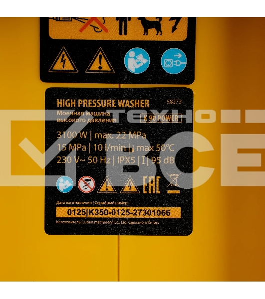 Моечная машина высокого давления Denzel K 90 Power, 3100 Вт, 220 бар, 600 л/ч, асинх. двиг.