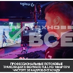 Веб-камера Logitech C922 Pro Stream Webcam, фото30