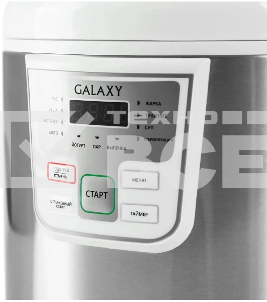 Мультиварка Galaxy GL 2641 белый, объем 5 л, 900 Вт, 11 программ