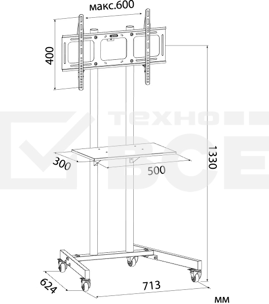 Стойка для телевизора Cactus CS-ST04 белый, 37'-70' макс. 68 кг, напольный, мобильный