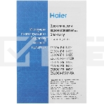 Водонагреватель Haier ES80V-F4 INOX 2кВт 80л электрический настенный/белый, фото3