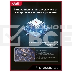 Дрель-шуруповерт Deli DE-DZ20-1, 20 В, 0 Ач, 50 Нм, бесщеточный, фото7