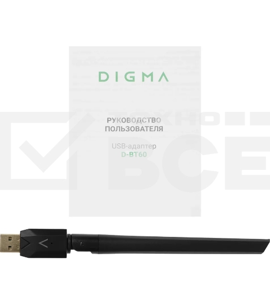 Адаптер USB Digma D-BT60 BT6.0+EDR class 1 200м черный