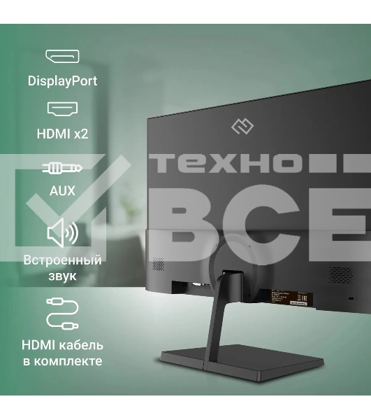 Монитор 27