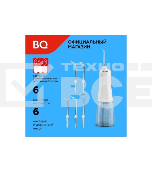 Ирригатор BQ IR003 белый/серый