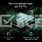 Моноблок Digma Action 21.5' Full HD N95 (1.7) 8Gb SSD 256Gb UHDG 600 CR Windows 11 Professional GbitEth WiFi BT 36W клавиатура мышь Cam черный 1920x1080, фото11