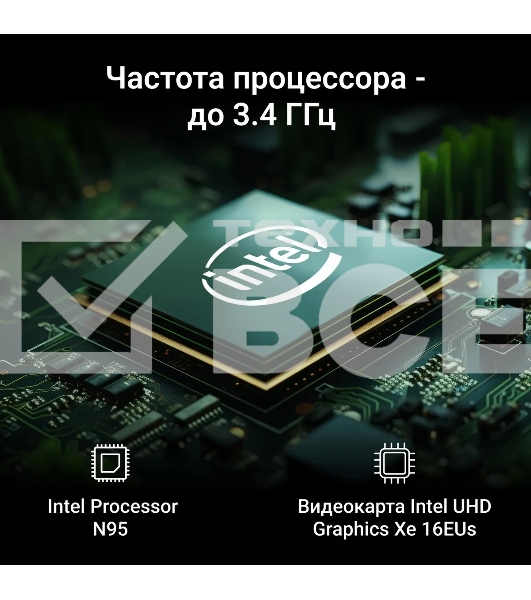 Моноблок Digma Action 21.5' Full HD N95 (1.7) 8Gb SSD 256Gb UHDG 600 CR Windows 11 Professional GbitEth WiFi BT 36W клавиатура мышь Cam черный 1920x1080