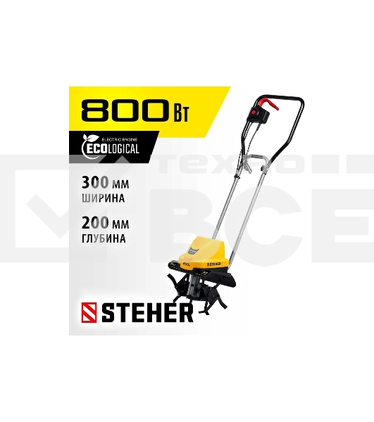 Электрический культиватор STEHER, 800 Вт