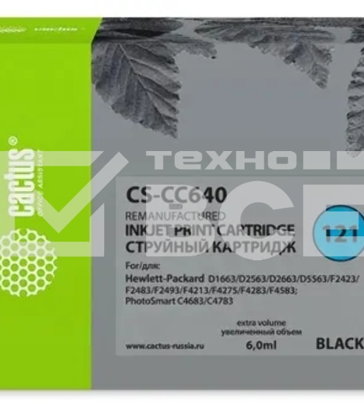 Картридж струйный Cactus CS-CC640 №121 черный (6 мл.) для HP DJ D1663/D2563/D2663/D5563/F2423/F2483/F2493/F4213/F4275/F4283/F4583/PS C4683/C4783