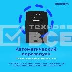 Источник бесперебойного питания Ippon Back Basic 850 Euro 480Вт 850ВА черный, фото15