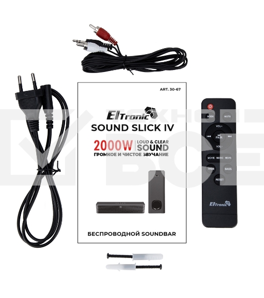 Саундбар ELTRONIC (30-67) SOUND SLICK 5, черный