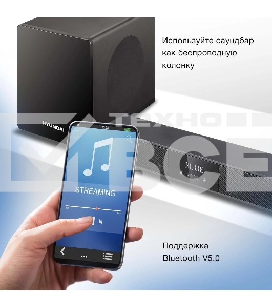 Микросистема Hyundai H-HA640 черный 150Вт FM USB BT SD/MMC/MS