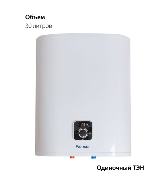 Водонагреватель Pioneer TWH663