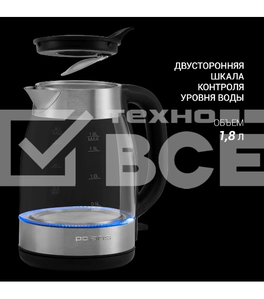 Чайник электрический Polaris PWK 1817CGL 1.8л. 2200Вт