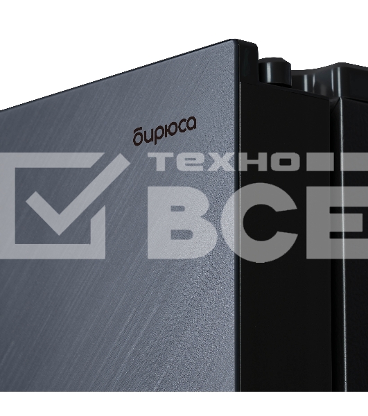 Холодильник Бирюса CD 496 TCG текстурированное серое стекло трёхкамерный 334/162л морозилка снизу, NoFrost, Side by Side