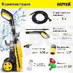 Мойка Huter M4-РW 900/70/8/78, фото7