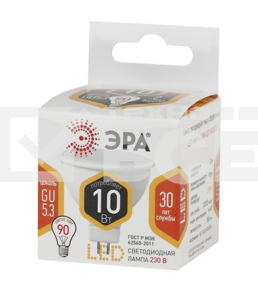 Лампа светодиодная ЭРА Б0032995 STD LED MR16-10W-827-GU5.3 10 Вт софит теплый белый свет