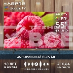 Телевизор Harper 65Q770TS 4K UHD SMART TV, фото15