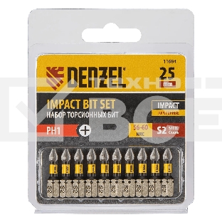 Набор бит торсионных Denzel PH1x25 мм, лазерная обработка шлица, сталь S2, 10 шт.