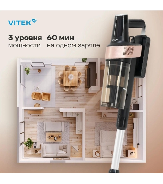 Пылесос вертикальный Vitek VT-CLS01AQUA черный/медный, питание от аккумулятора, 250 Вт, уборка влажная/сухая, пылесборник 0.55 л