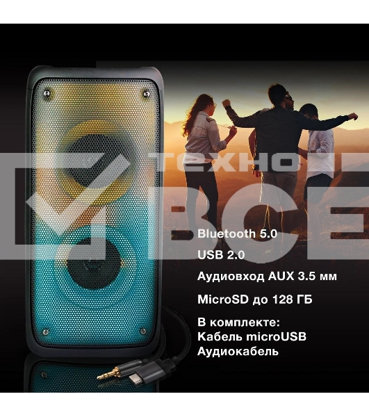 Минисистема Hyundai H-MC1230 черный 40Вт FM USB BT micro SD