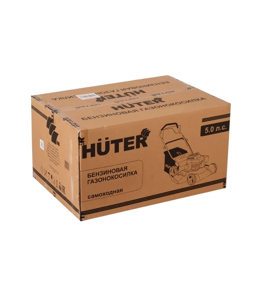 Газонокосилка бензиновая Huter GLM-200MS, 5 л.с.