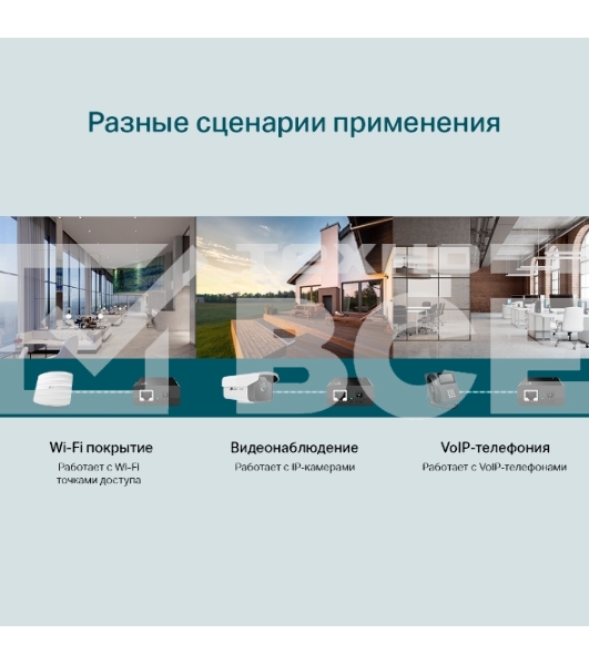 Адаптер инжектор TP-Link SMB TL-PoE150S PoE