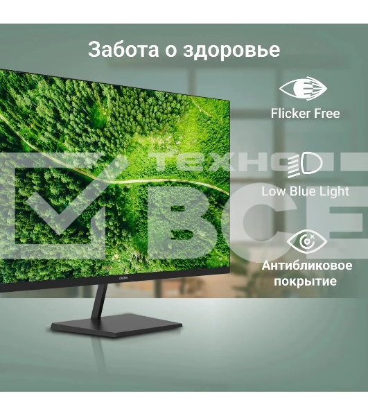 Монитор 27
