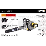Бензопилы Huter BS-45 70/6/2 Бензопила { 1,7 кВт, 45 см3, бак 0,55 л, антивиб. система, шина 45см/18