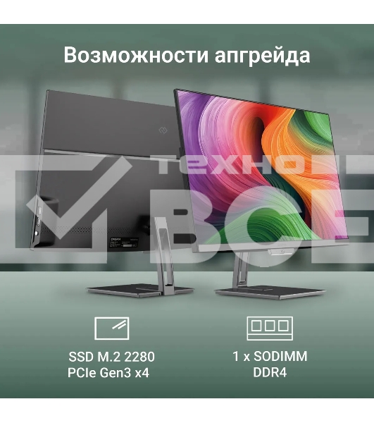 Моноблок Digma Action 21.5' Full HD N95 (1.7) 8Gb SSD 256Gb UHDG 600 CR Windows 11 Professional GbitEth WiFi BT 36W клавиатура мышь Cam черный 1920x1080