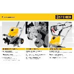 Электрический культиватор STEHER, 1700 Вт, фото2