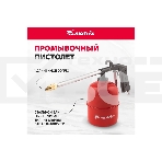 Набор пневмоинструмента MATRIX 57304 5 предметов быстросъемное соед. краскорасп. с верхним бачком, фото7