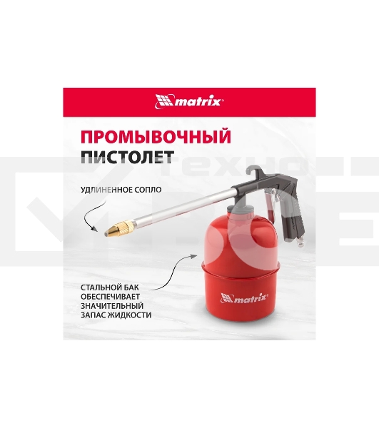 Набор пневмоинструмента MATRIX 57304 5 предметов быстросъемное соед. краскорасп. с верхним бачком