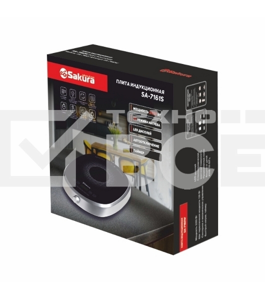 Плитка индукц Sakura SA-7161S